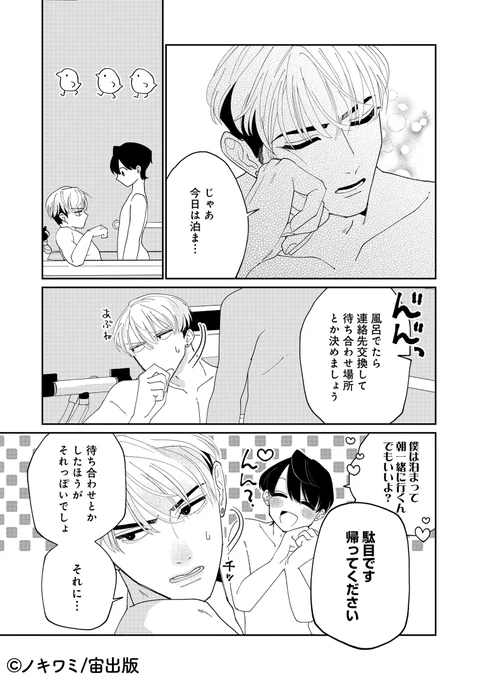 (3/4)
※SNS投稿用に白ぼかしを加えています 