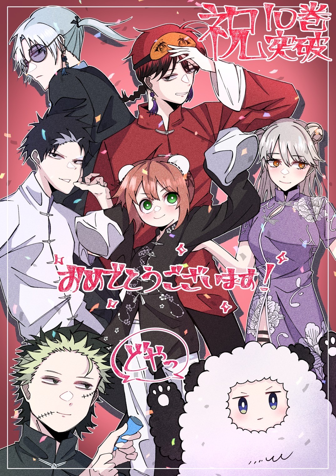 千葉 侑生 幼稚園WARS 直筆イラスト入りサイン Amazon.co.jp: 千葉侑生 幼稚園WARS サイン : ホーム＆キッチン