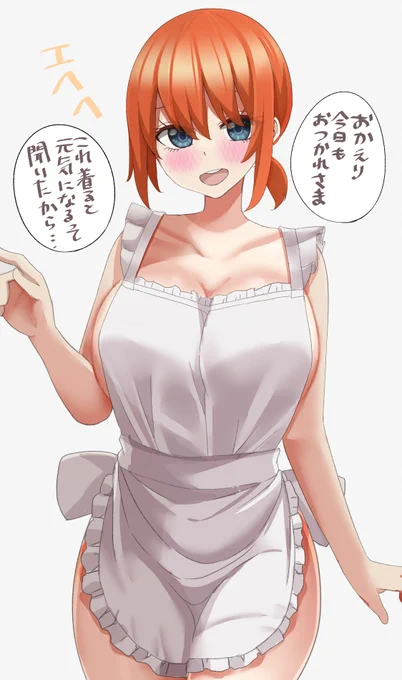元気をくれるエプロン四葉🍀 
