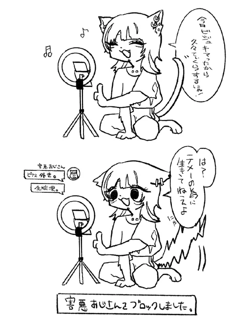 てぃくらあるある 