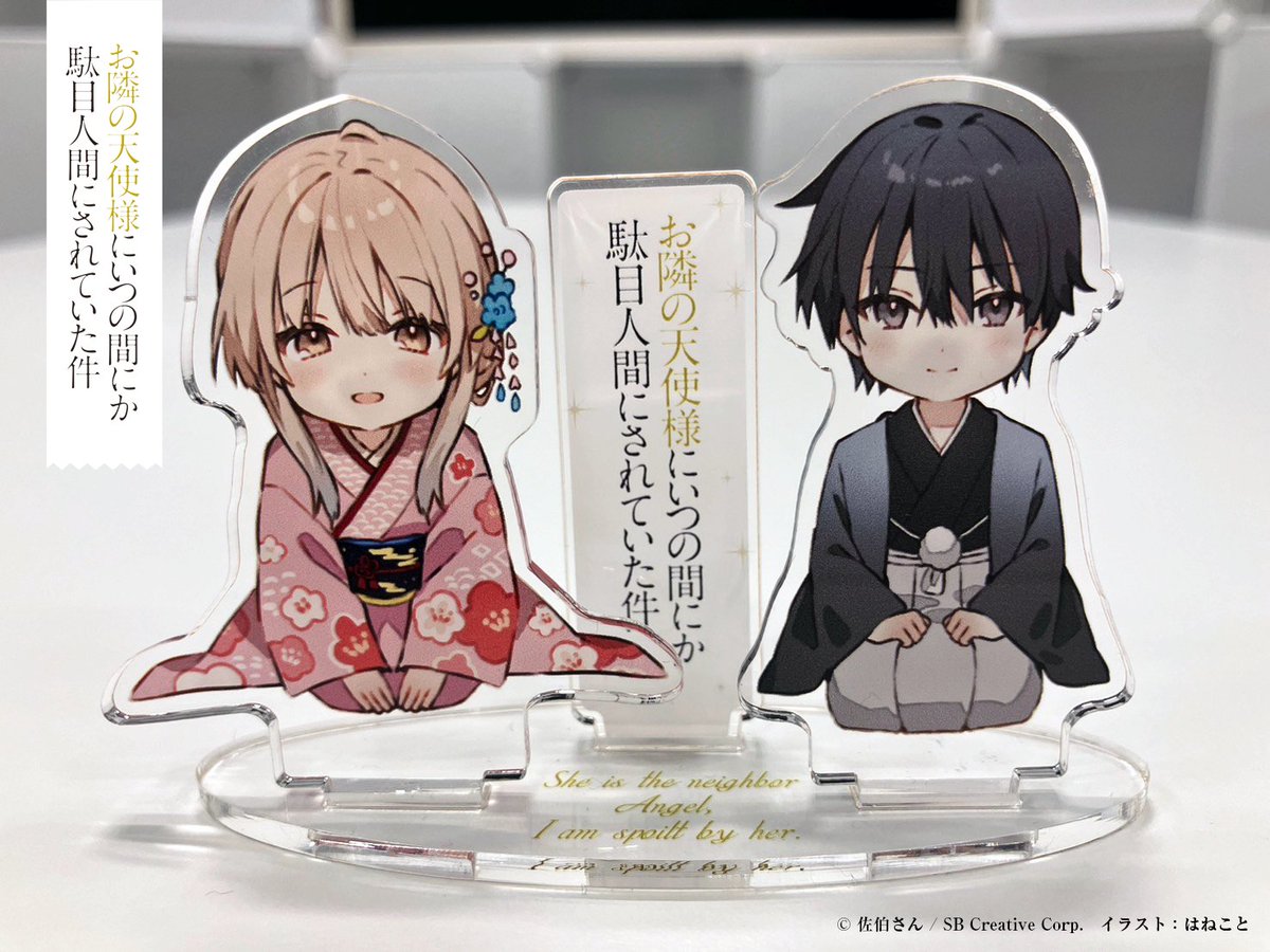 駿河屋 -<新品>駿河屋限定版）限定10）お隣の天使様に