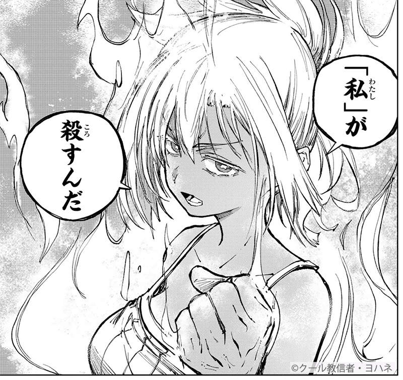 鬼神との最終決戦!

🆓無料話(第79話 約束と復讐)公開中!
『#ピーチボーイリバーサイド』
📚https://t.co/IuHEuPQBWa
最新15巻 好評発売中!
#月マガ基地 