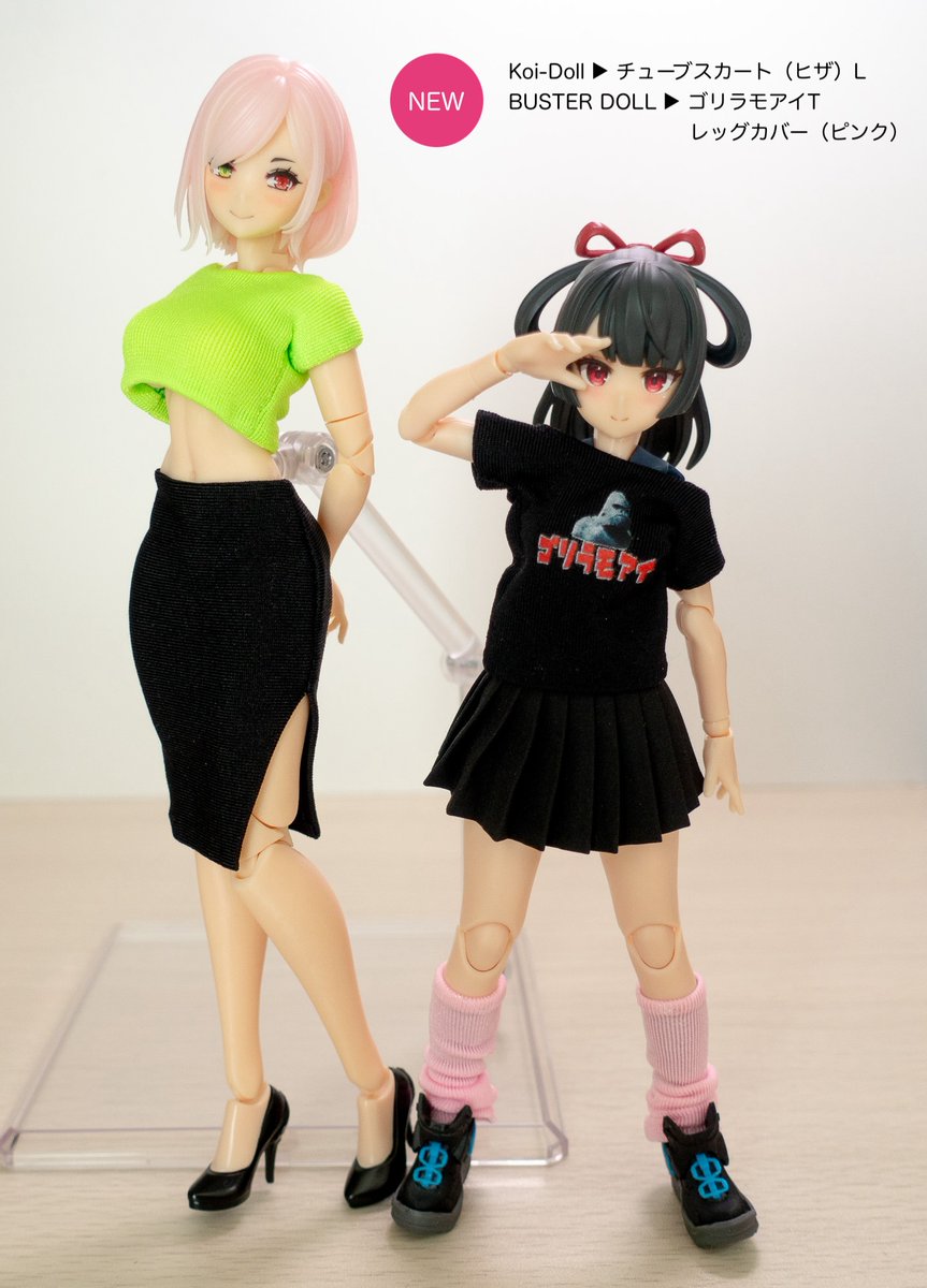 課長風月 GP8LJ1iawAAYkGz.jpg