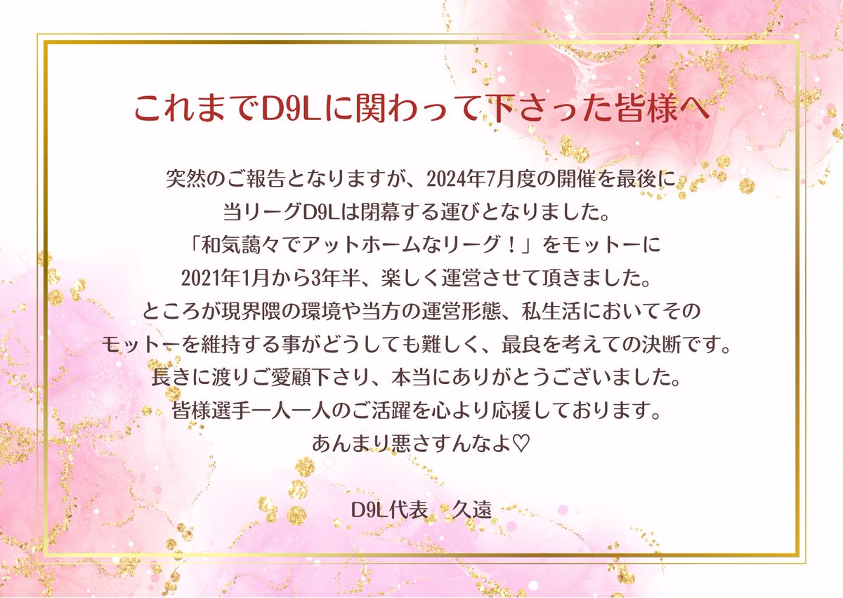 ポケモンまだクリアしてない久遠先生🍎ྀི tweet media