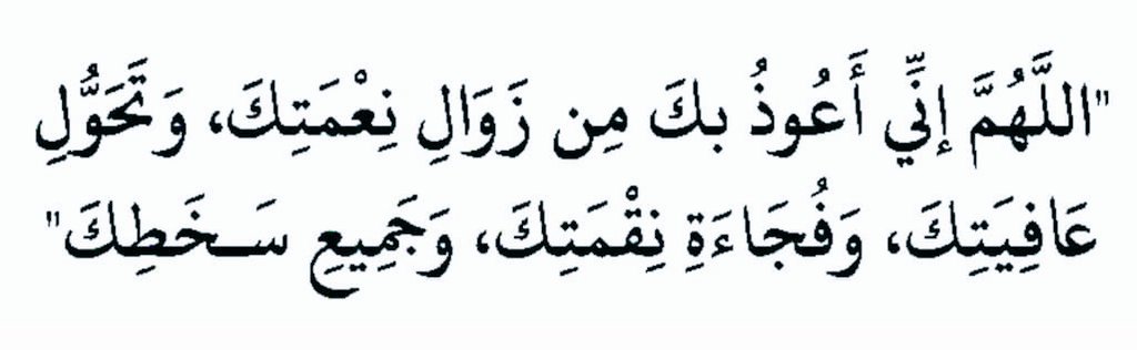 أذكارك (@ii_e19) on Twitter photo 