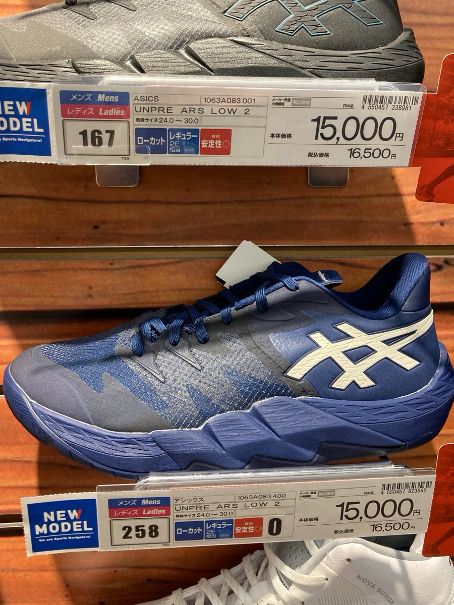 XEBIO_Co_Ltd's tweet photo. ╱
#ASICS からNEWバッシュ
#6/13発売
╲
#NOVASURGELOW
#UNPREARS2
#UNPREARSLOW2
※限定店舗販売
👇オンラインストアはこちら👇
https://t.co/UbN86UHo5k https://t.co/0vcnUabeYX