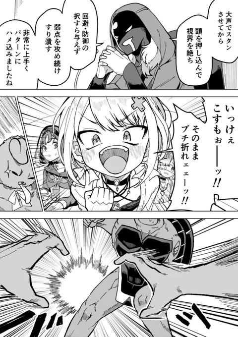 #ぶいぱい #いざよ絵 #しゃらくせ絵 #あまあめーと    
眷属王㊴です 