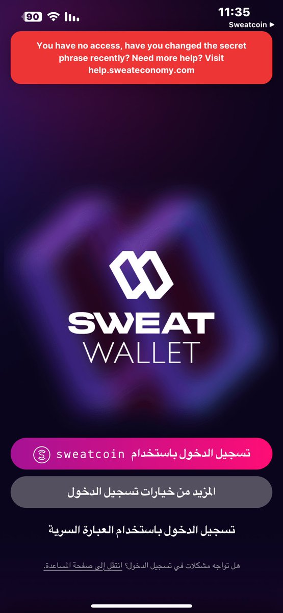dont014's tweet photo. @SweatEconomy @bitvavocom السلام عليكم
لما ادخل على المحفظة تطلع لي المشكلة اللي في الصورة https://t.co/zY3Pge4BZu