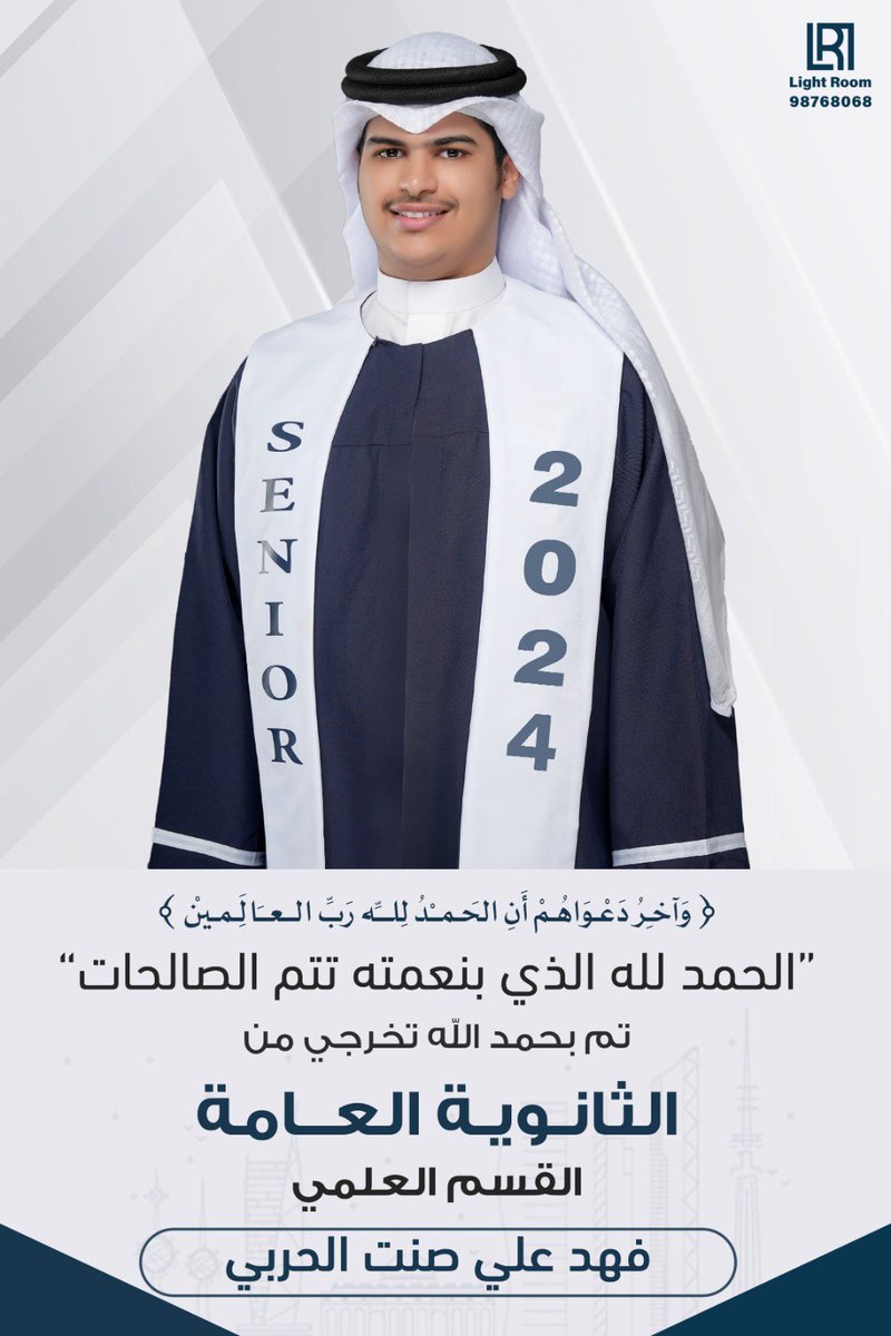 فهد علي الحربي tweet media