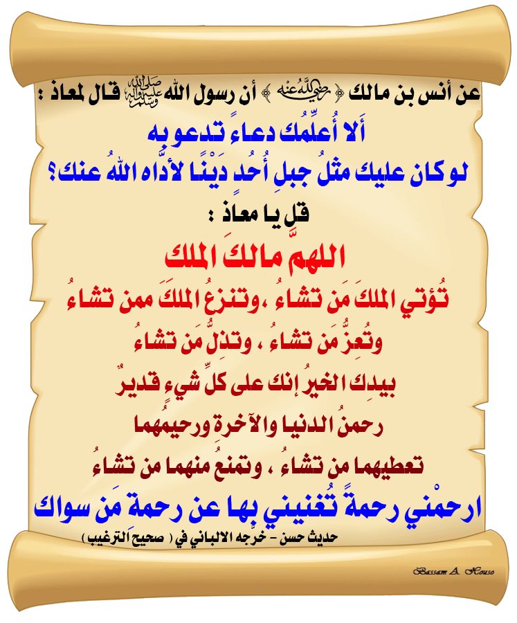 praisebetoGoda's tweet image. #قروبات_الخير