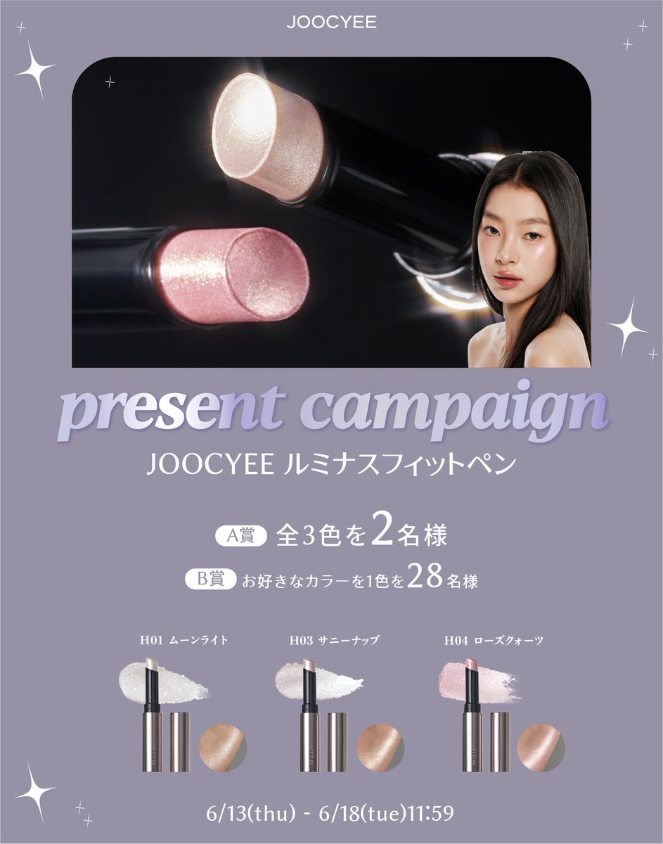 コスメなど39点セット♡