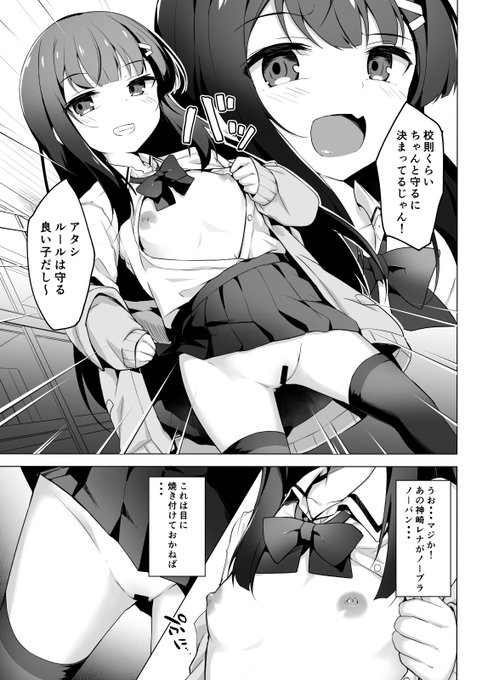 6/15よりDLsite、デジケット、メロンブックスでも配信開始します!
DLsite
https://t.co/xU58nt8Xlh
デジケット
https://t.co/L5E4IZdlNX
メロンブックス(後日作品追加されます)
https://t.co/HHPwBrsMxJ
FANZA 12/18先行配信
https://t.co/wS6Q9pIN6K

(3/3)
https://t.co/exV22MM80t 