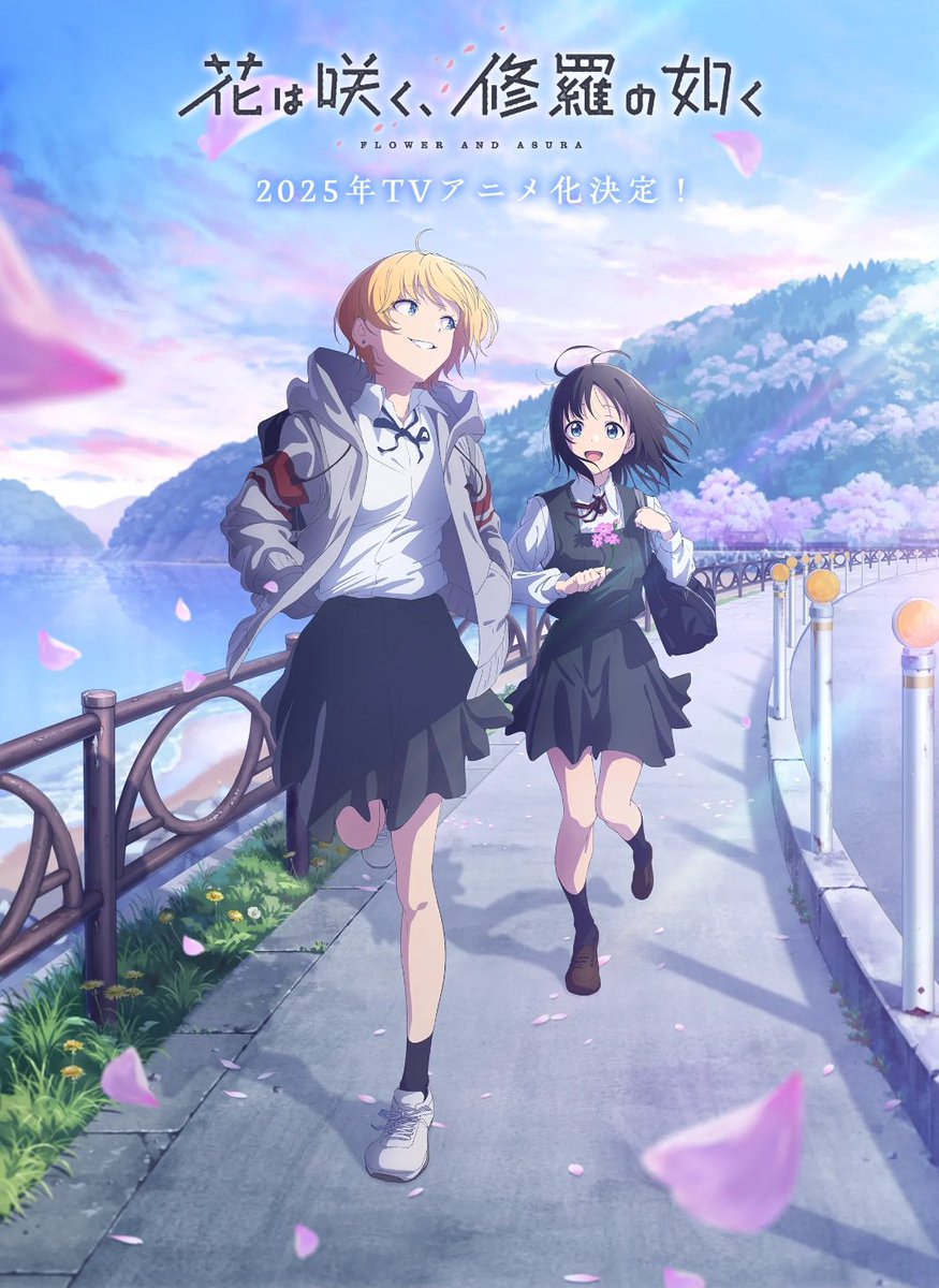 yuri_navi's tweet photo. 『百合ニュース』声が紡ぐ高校生の青春ストーリー「花は咲く、修羅の如く」2025年にTVアニメ化決定

ウルトラジャンプで連載中の原作・武田綾乃先生＆漫画・むっしゅ先生の漫画作品「花は咲く、修羅の如く」のTVアニメ化が発表されましたー！
https://t.co/r07atls6py https://t.co/8OlEv4qllv