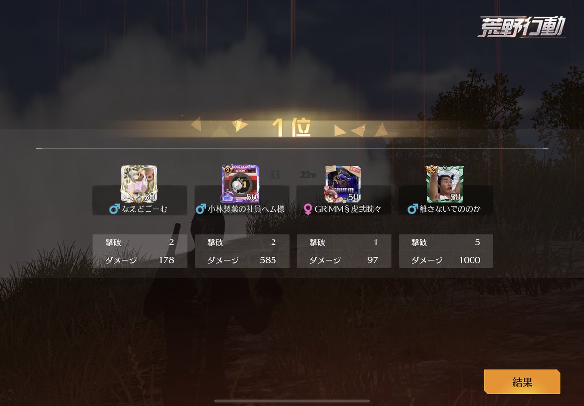 shote1_59's tweet photo. https://t.co/0SQftAriTL