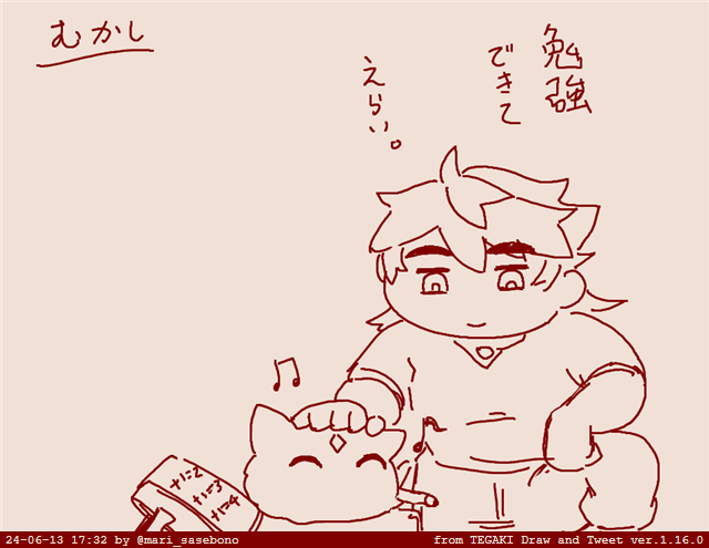 ディートのルビリナちゃんへの対応の変わり方 