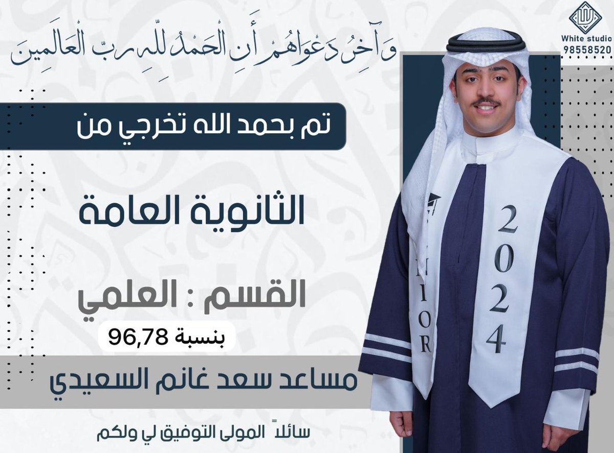 مساعد سعد الضري (@musaed_als) on Twitter photo 