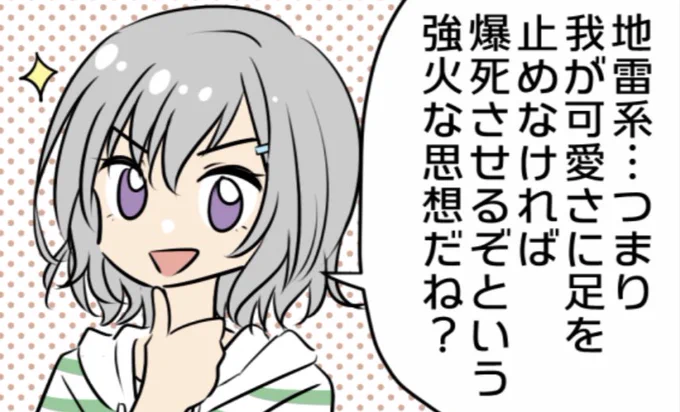 何かに使えそう… 