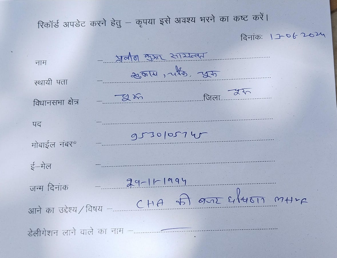 PRAVEENSARSWT95's tweet photo. आज cha की बजट घोषणा के तहत फिर नौकरी की आस में जयपुर मुख्यमंत्री भजनलाल शर्मा के निवास स्थान पहुंचे ।
@BhajanlalBjp @1stIndiaNews @ThePradeepRawat @AadivasiSamachr @ani_digital @ashishvyas__ 
@gssjodhpur  @BJP4Rajasthan @BabulalKharadiB https://t.co/Lz5JBQhkhD