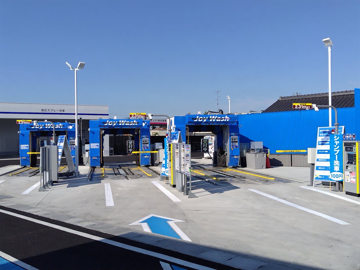 ⛽️カナショクからフルリニューアルした福井県越前市にあるオカモトセルフ越前武生店。以前のクッソ狭い給油施設から隣接地に移転一新して洗車 機3台も要する巨大施設に変わっていて笑ってしまった。全国チェーンのオカモトパワーすげぇぇぇ！！👀