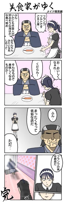 1〜4 
