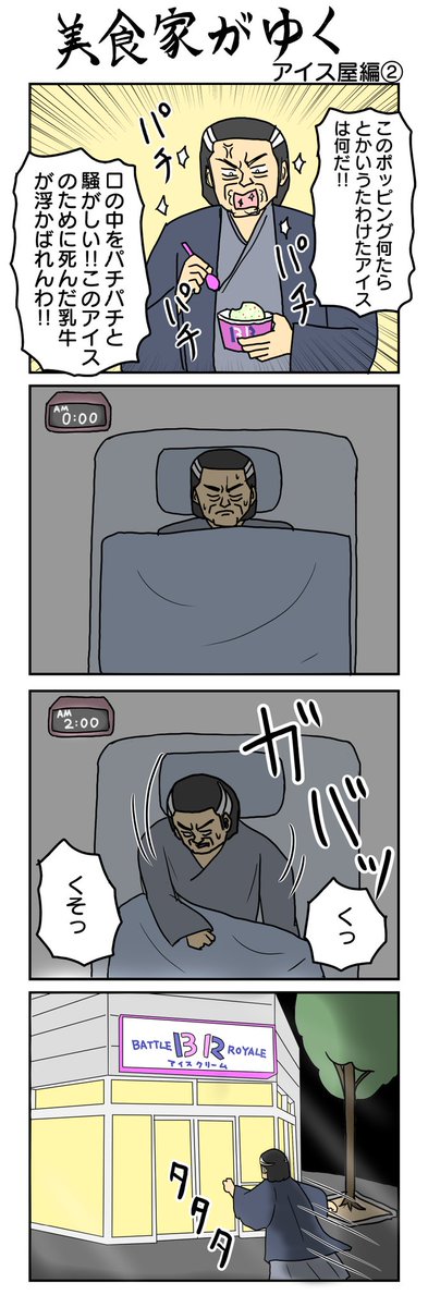 9〜12 