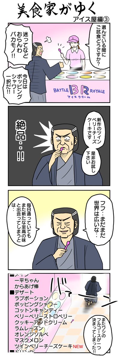 9〜12 