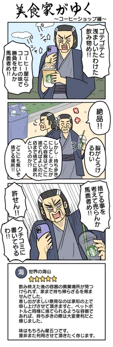 17〜20 