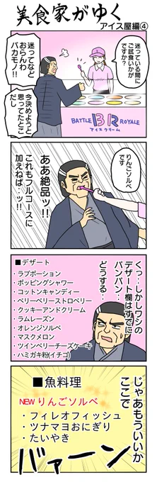 21〜24 