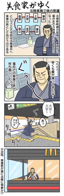 29〜32 