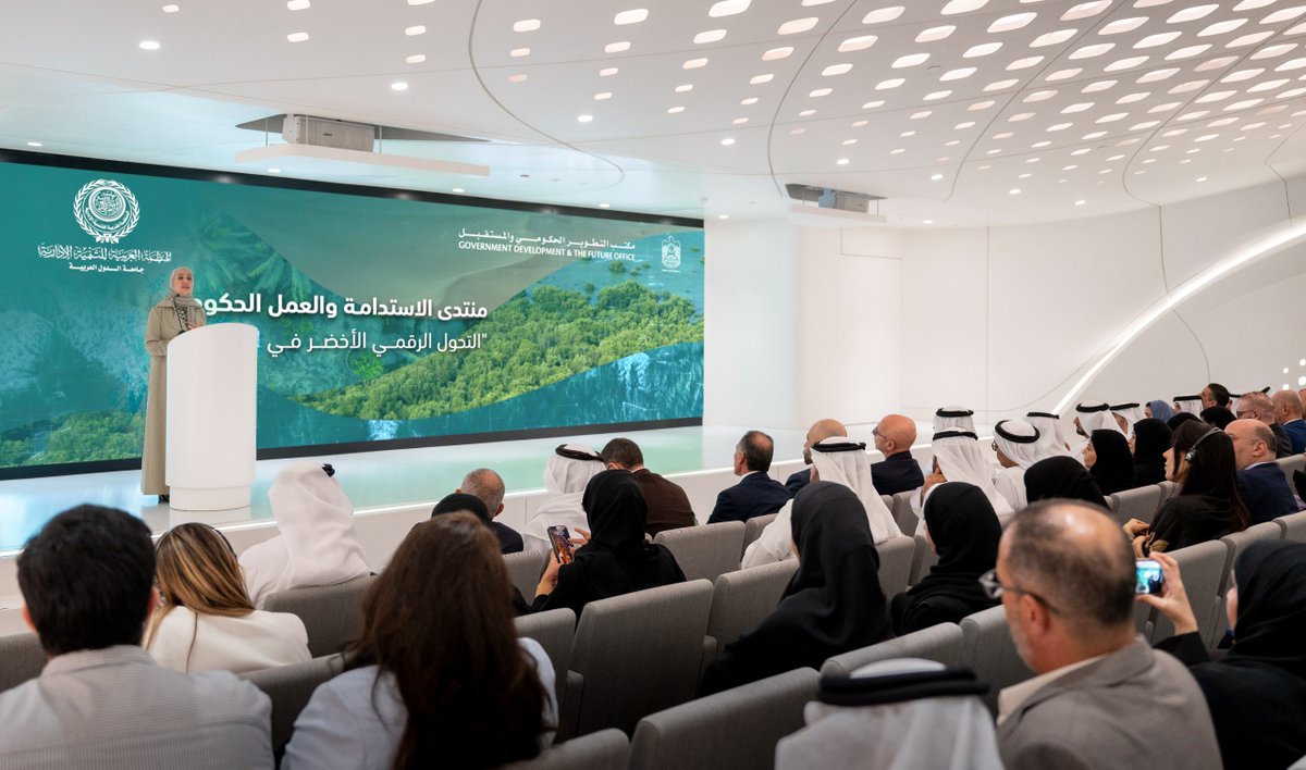 Posterity_Inst's tweet photo. تم إطلاق التقرير ضمن منتدى الاستدامة والعمل الحكومي "التحول الرقمي الأخضر في الحكومة"، الذي عقد الأربعاء الموافق 12 يونيو 2024، في مجموعة بيئة - الشارقة

بحضور معالي عهود بنت خلفان الرومي، وزيرة الدولة للتطوير الحكومي والمستقبل في الإمارات العربية المتحدة. https://t.co/VGrwyFdEYi