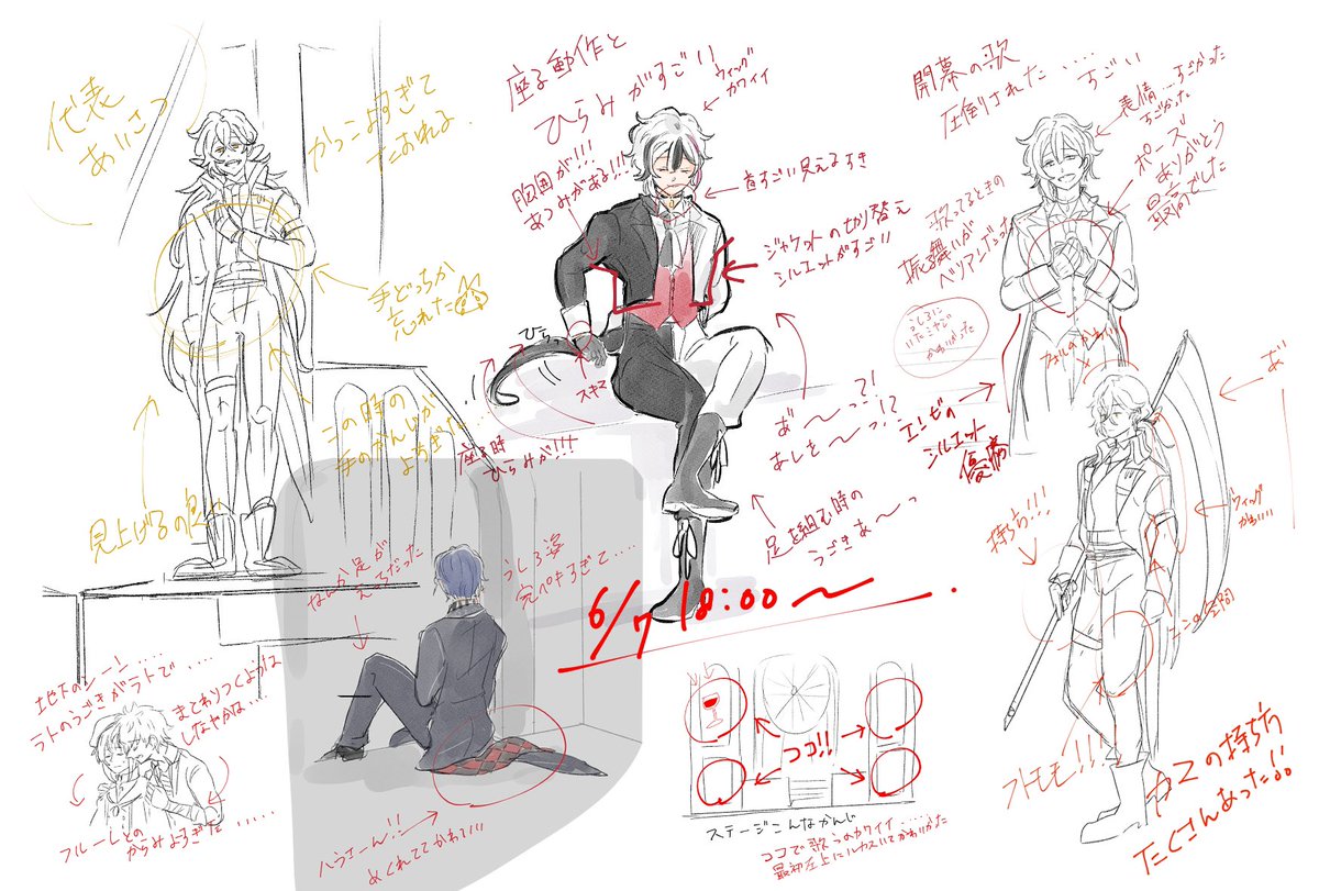 ぽいぴくにあげてたもの一部まとめ
⚠︎一部感想からシーン想像できるネタバレがあります
7日夜/11日夜 