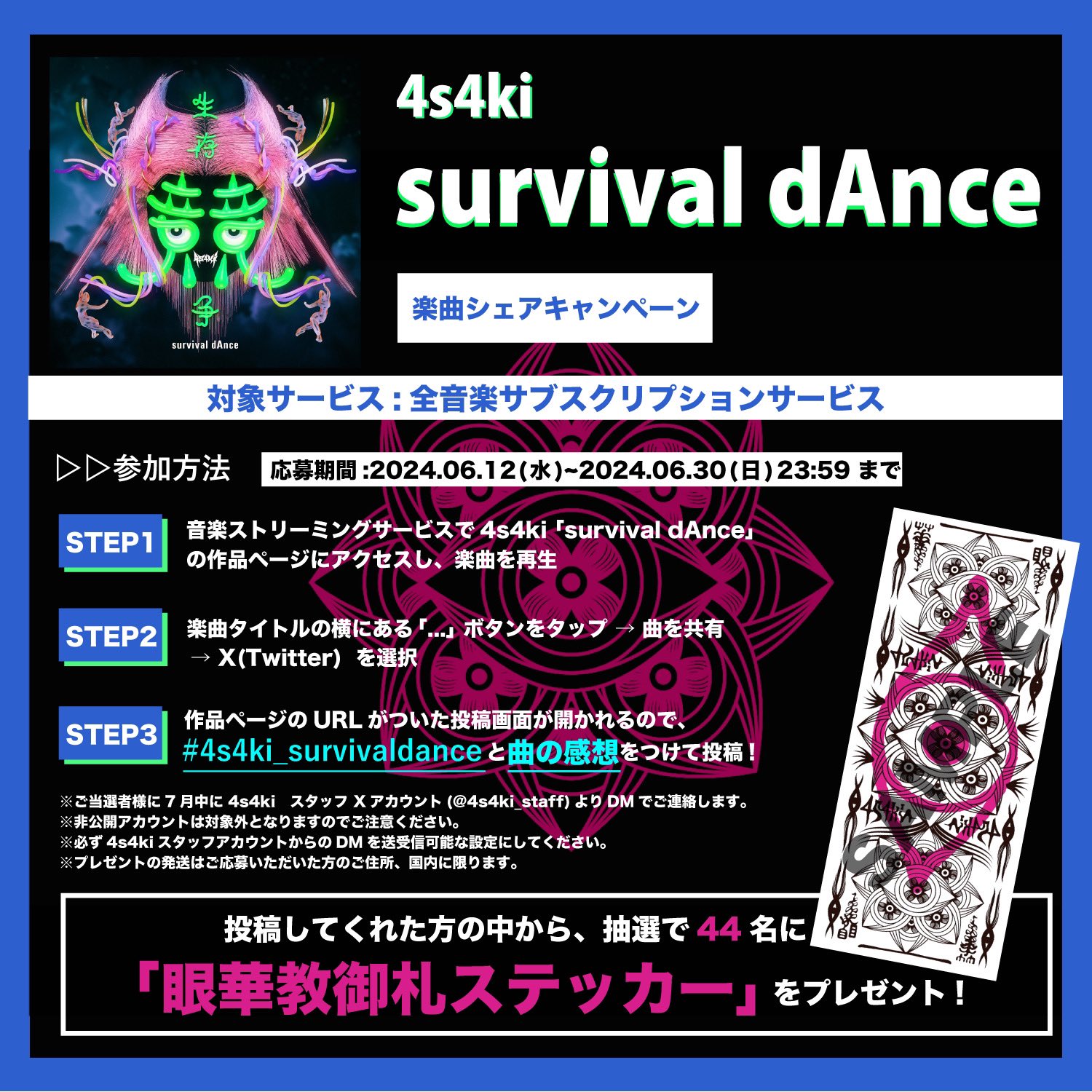 洋楽 DJ KIYO & DJ FUJI / 3rd Anniversary Mix DJ KIYO & DJ FUJI / 3rd Anniversary Mix