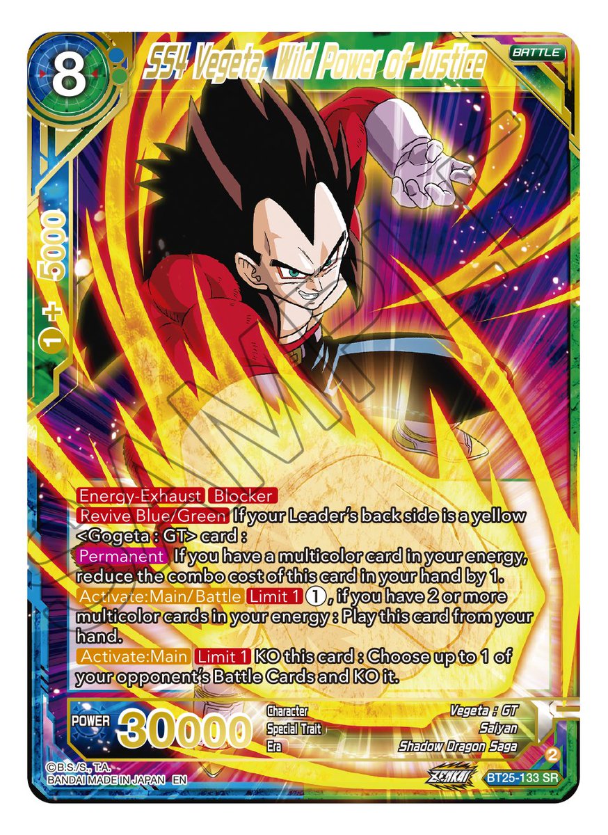ZENKAI SERIES SET 08 LEGEND OF THE DRAGON BALLS [DBS-B25] CARD REVEALS: Set  08 card reveals continue! This time is a selection of cards featuring the  heroes! Many of them are even