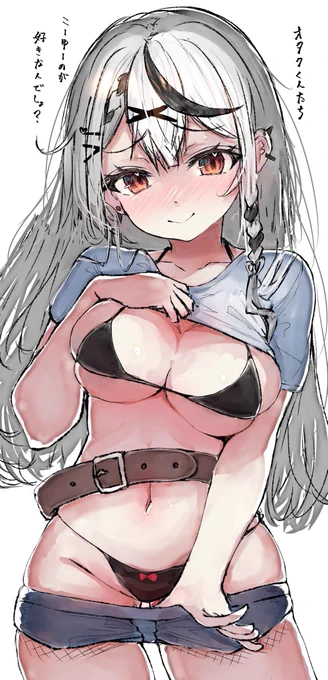 #さかまた飼育日記 