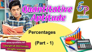 eenaduepratibha's tweet photo. Video Lessons For Bank, SSC &amp; RRB Exams: Quantitative Aptitude - Percentages (Part - 1)
https://t.co/Fo3oPSagaQ
#videolessons #ssc #rrb #bankexams #aptitudequestions #quantitativeaptitude #percentages #percentagetricks #epratibha #eenaduepratibha #Eenadu https://t.co/Vog2qQtzQp