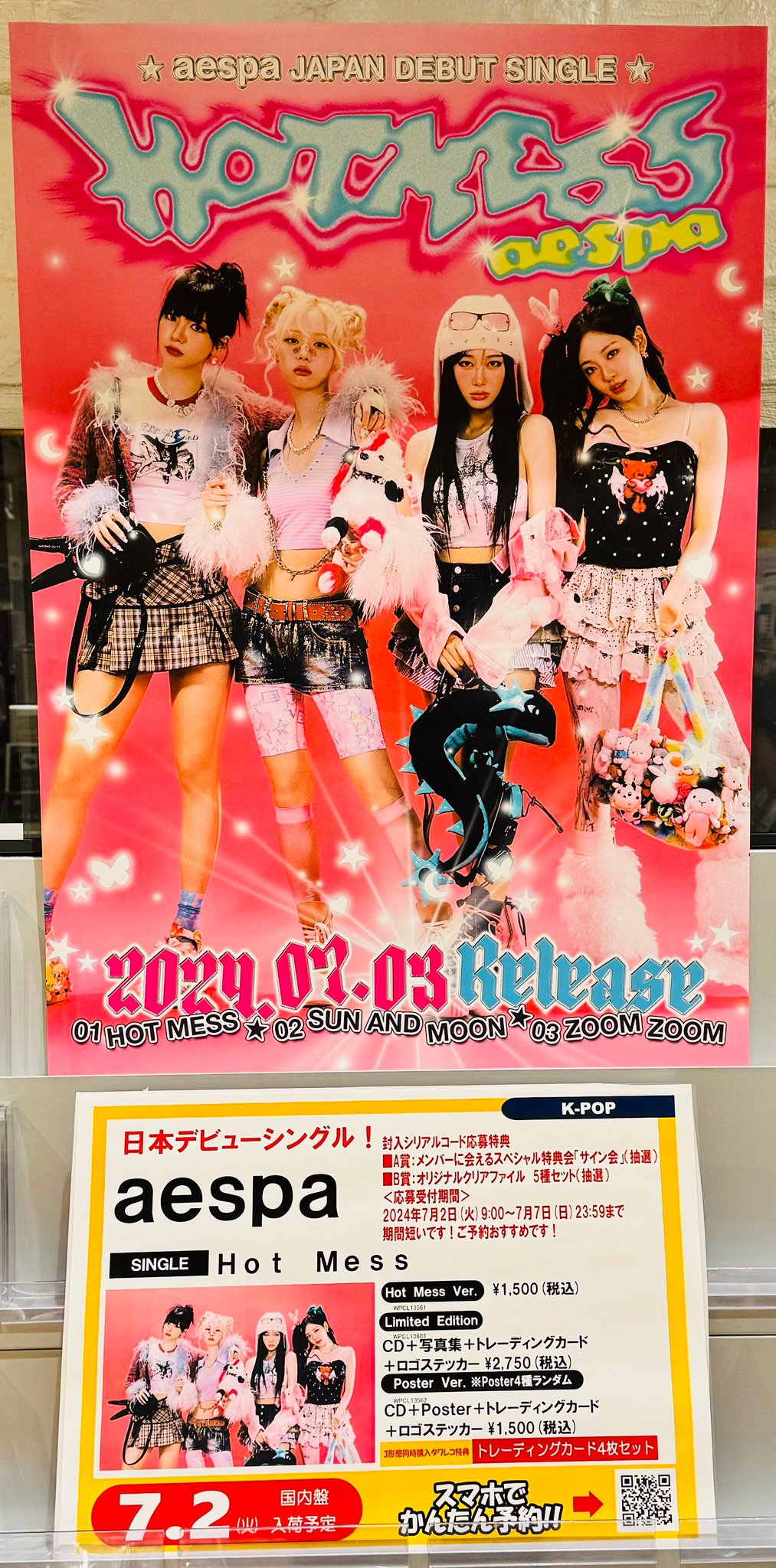 weesa 日本博トレカ 2025年最新】psychic fever weesaの人気アイテム - メルカリ