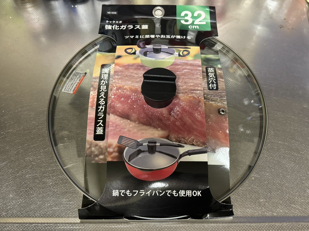 wakky_jump's tweet photo. ポチッたりましたわ。

使うのが楽しみだったりする😎

#フライパン
#32cm https://t.co/cPkE04W7dV