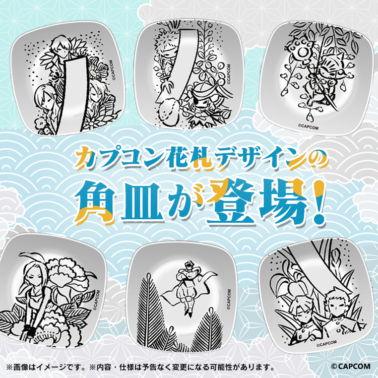 大神 花札 大神 絶景版 イーカプコン限定版付属品 桜花札 大神 絶景版』