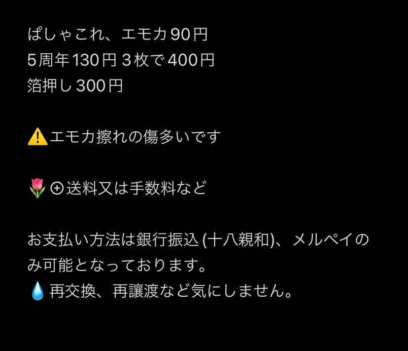 雨音(ｱﾏﾈ) tweet media