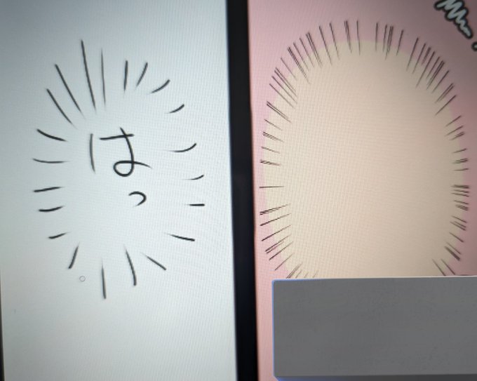 こういう吹き出し使いたいんだけどオススメある?自分で作るとキモい 猫の金玉みたいになる 