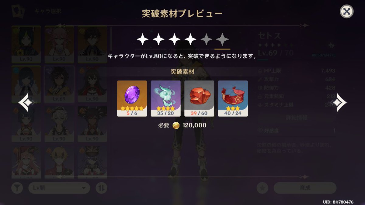 teeer_gemes's tweet photo. 数間違えた発狂しそう https://t.co/ugHVVuTHnn