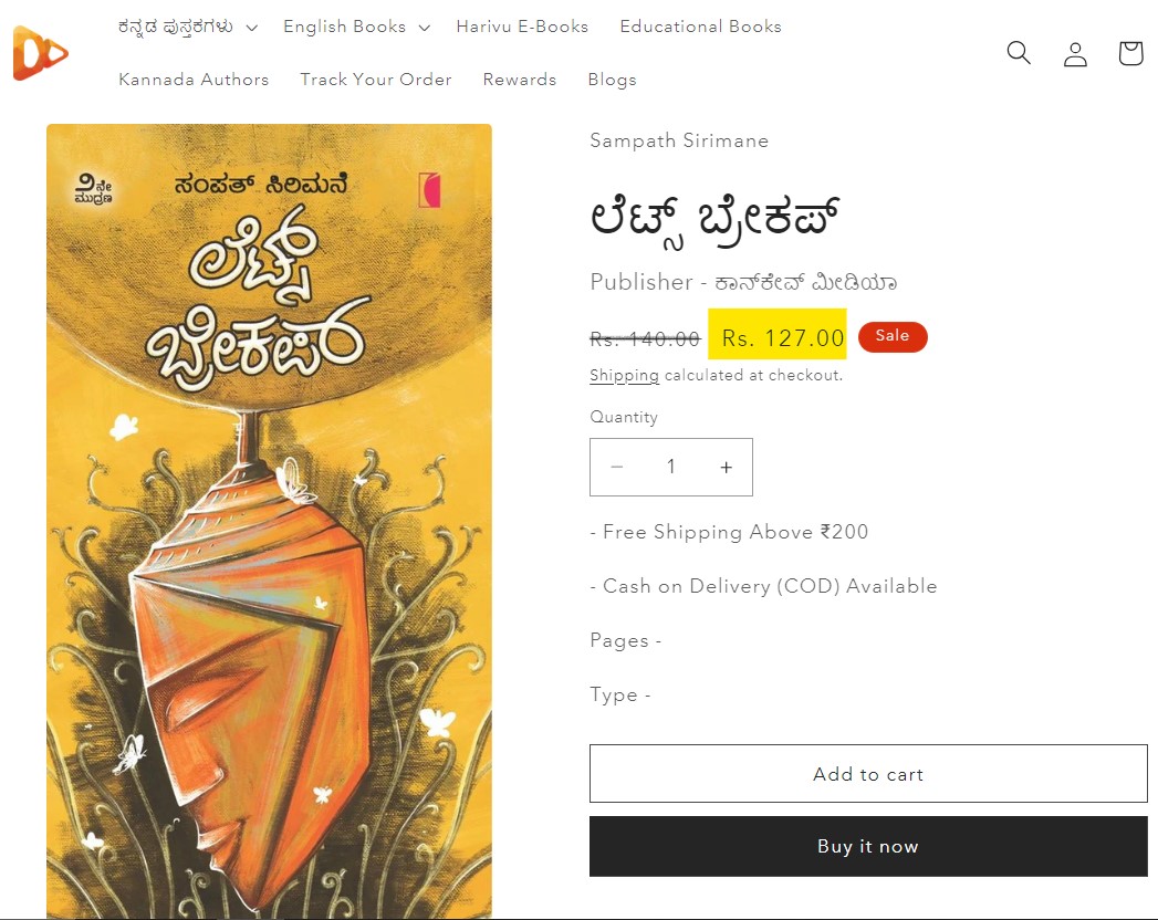 HarivuBooks's tweet photo. ಸಂಪತ್ ಸಿರಿಮನೆಯವರ “ಲೆಟ್ಸ್ ಬ್ರೇಕಪ್” ಪುಸ್ತಕದ 2ನೇ ಮುದ್ರಣವನ್ನು ರಿಯಾಯಿತಿ ದರದಲ್ಲಿ ಕೊಳ್ಳಲು ಕೆಳಗಿನ ಕೊಂಡಿಯನ್ನು ಒತ್ತಿ 👇🏻
https://t.co/c7WjKW4ffW
#Letsbreakup #Sampathsirimane #Harivubooks https://t.co/6mRMfiCwWg