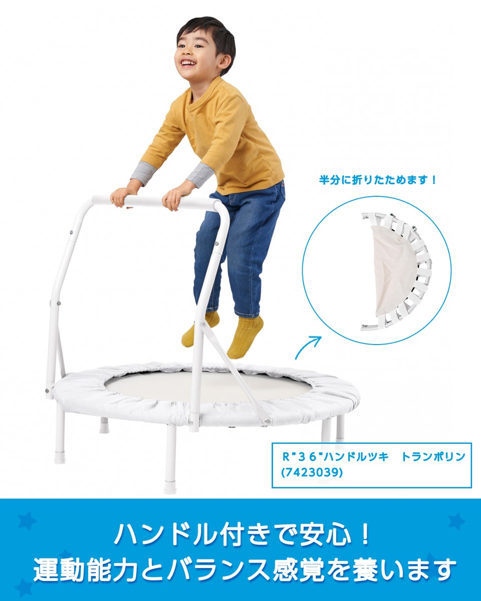 室内　遊具　トイザらス ブランコ 滑り台】トイザらス限定 スクランブルスライド＆スイング