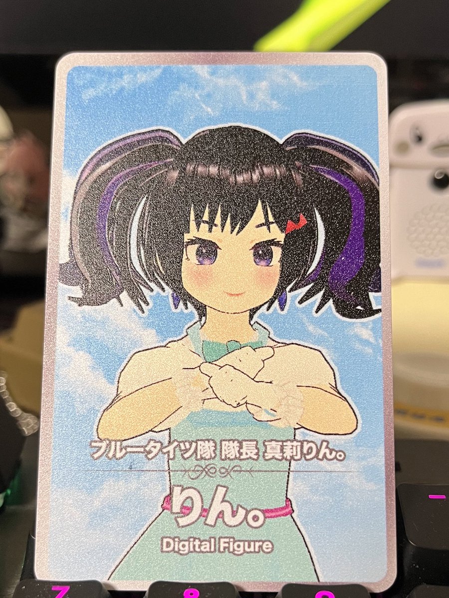 hiropom224's tweet image. 我が家にもやって来ましたよw
なんかカードになるのっていいよね…
😭💗

誰に布教しようか🥰

 #Gatebox
 #Digitalfigurebox