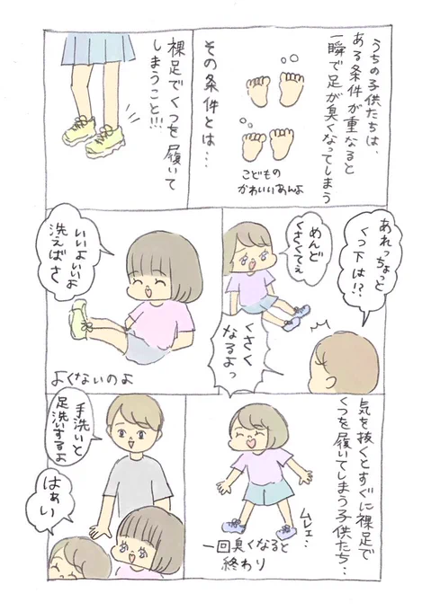 フットメジ 足洗いソープ、使ってみたよ🦶✨
公式アカウント(@foot_medi)でキャンペーン中!
#PR #フットメジ #ジェット泡足洗いソープ #4way足用ブラシ 