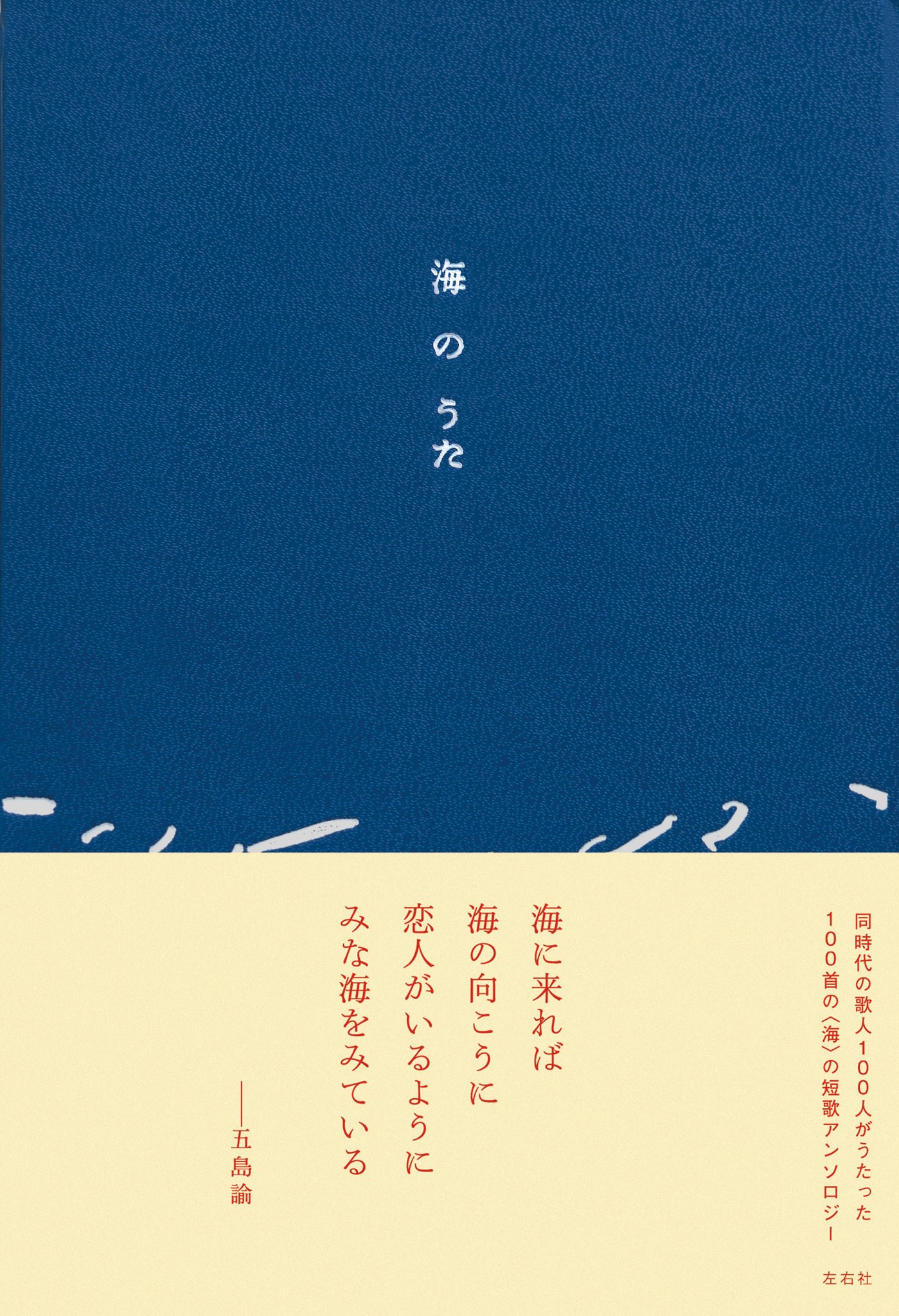 中山俊一 (@poseidon_29) / X