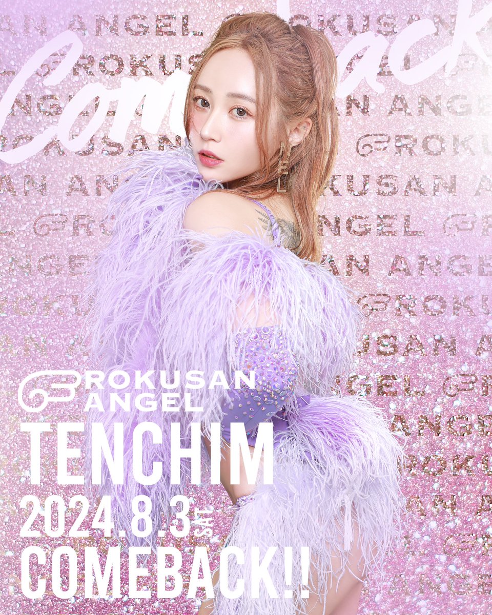 最後の報告】 8月からバーレスク東京(現:ロクサンエンジェル)に毎週