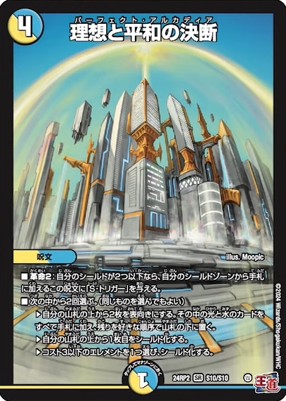 田園補完計画 on X: 田園補完計画 on X: