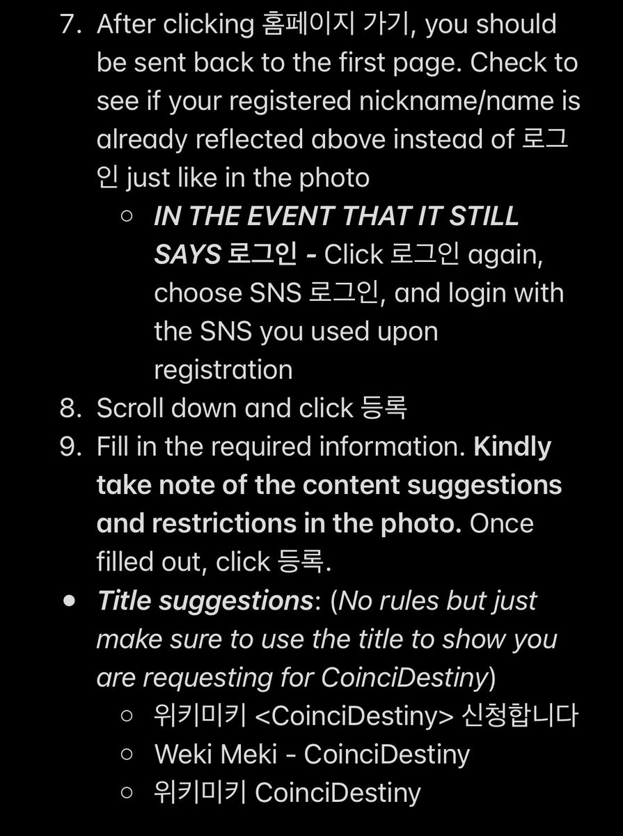 WekiMeki_EN's tweet image. ‼️KI-LINGS‼️

Let’s get #WekiMeki’s CoinciDestiny be featured in the weekly corner of EBS radio show, Let’s Learn Korean, where they talk about lyrics of featured K-Pop songs!

Follow this link to request!

tinyurl.com/vdnr6azb

Also posting a guide below just in case!😉