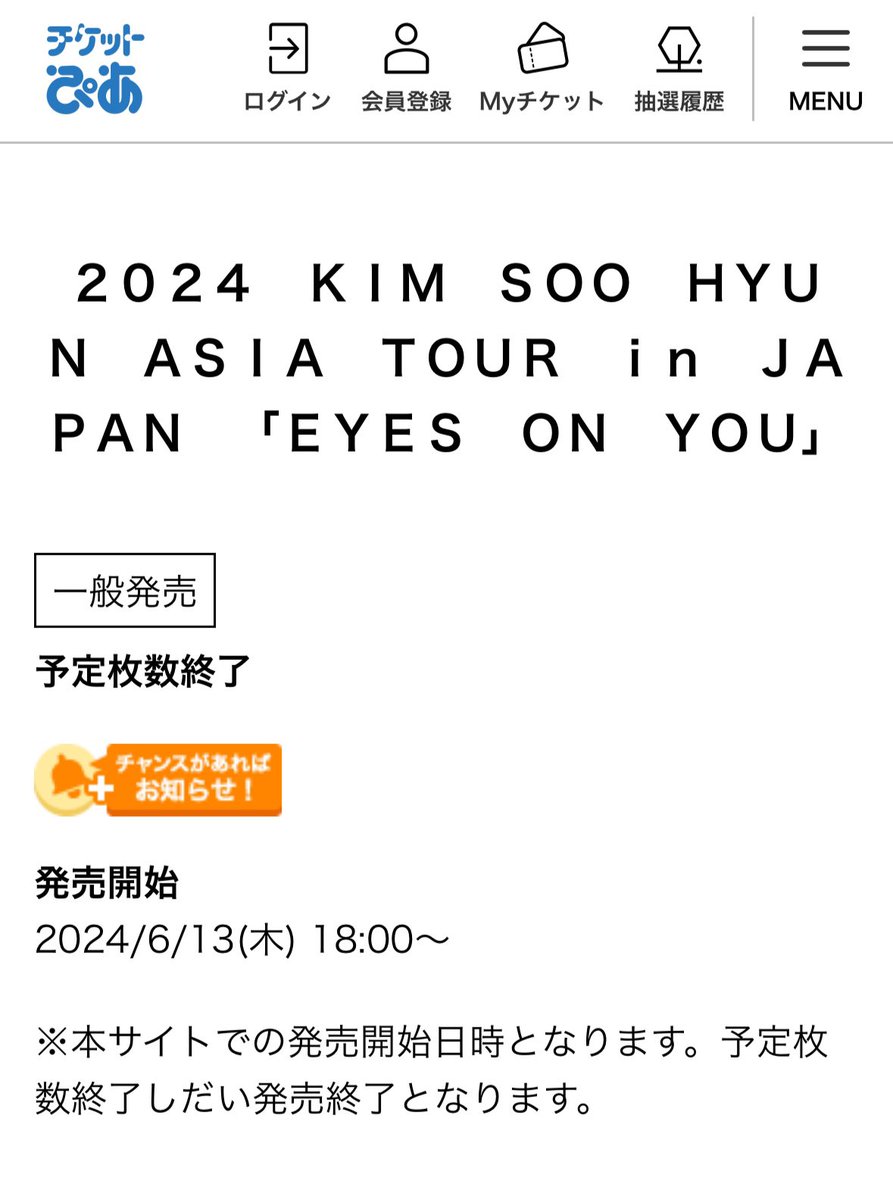 akko3118's tweet photo. もう終了😂

#キムスヒョン
#김수현
#KimSooHyun https://t.co/WTeDoIQXNs